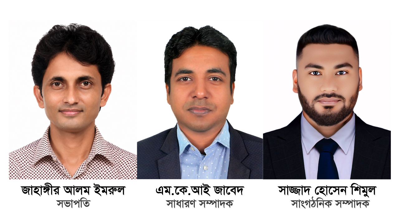 কুমিল্লায় বাঙ্গরা উপজেলা প্রেস ক্লাবের কমিটি গঠন