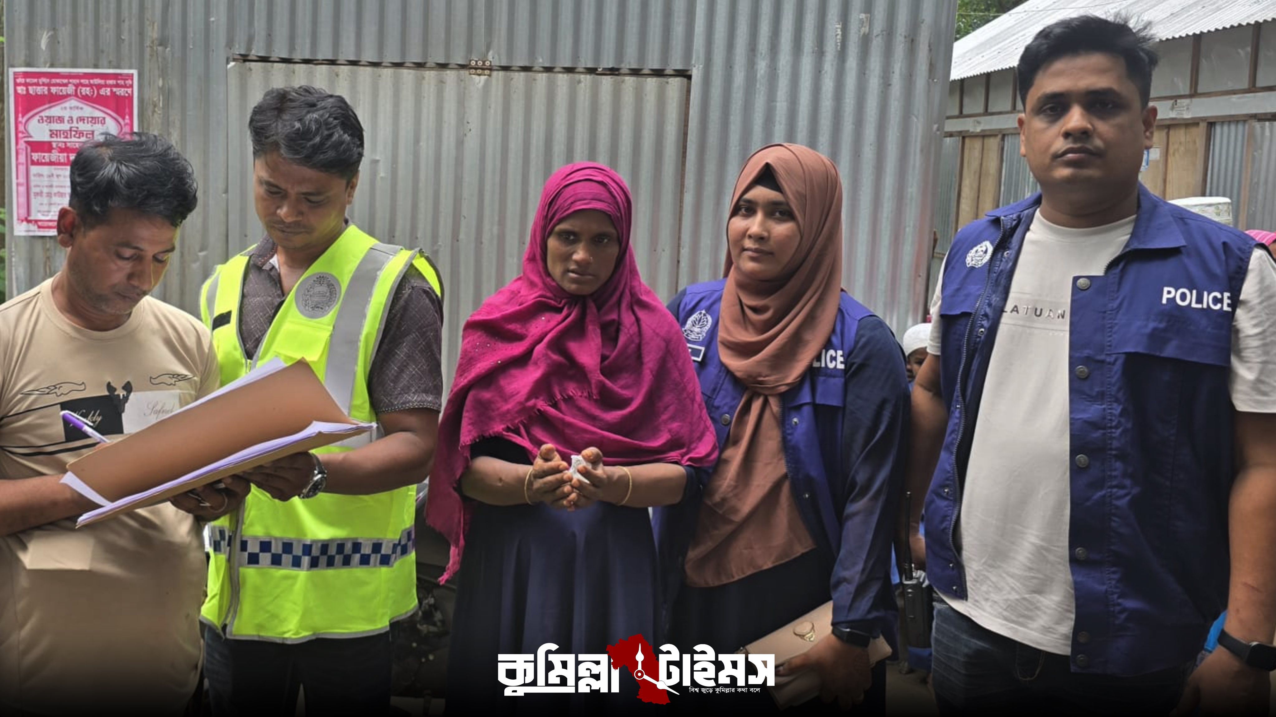 বাঙ্গরায় ইয়াবাসহ ‘রূপালি’ নামের এক নারী মাদক ব্যবসায়ী গ্রেপ্তার