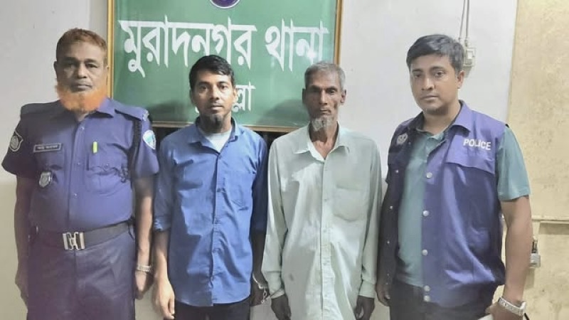 মুরাদনগরে অবৈধ গ্যাসে চুন কারখানা, ক্ষতি ১ কোটি ৬১ লাখ টাকা, গ্রেপ্তার দুই