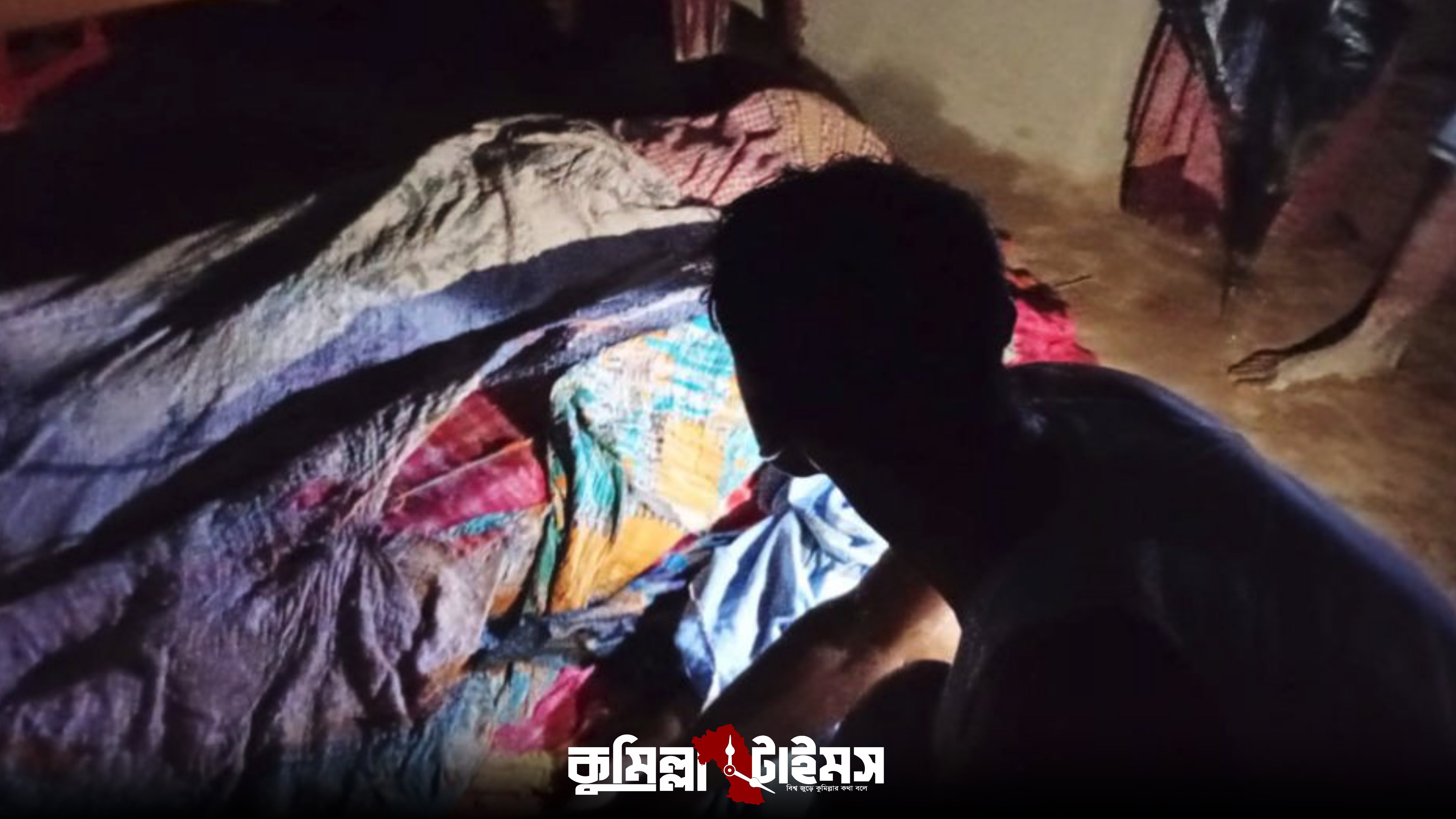 ঘুমন্ত অবস্থায় স্বামী-স্ত্রী-সন্তানসহ নিহত ৫