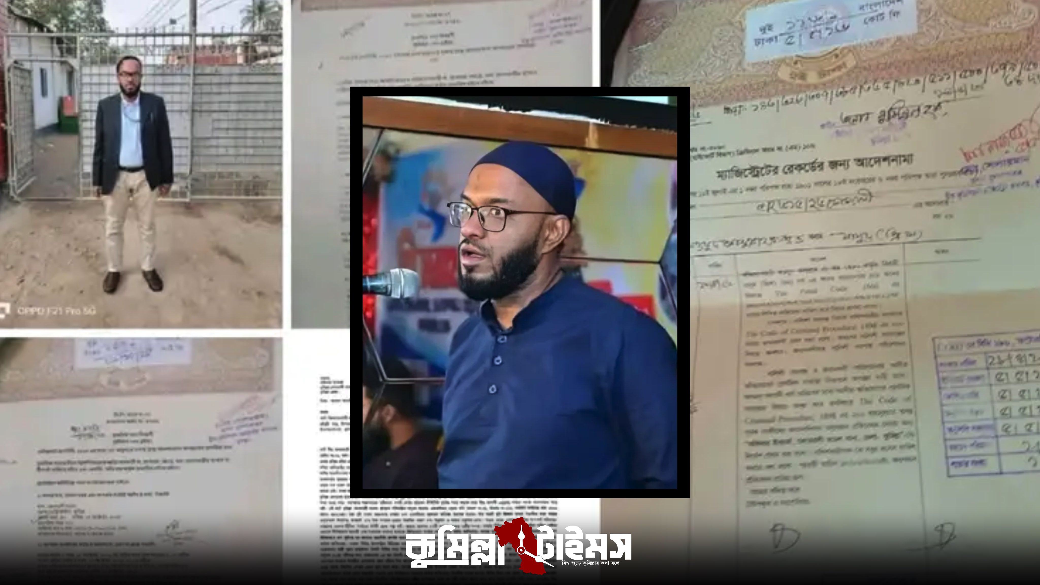 এক যুগ ধরে তাণ্ডব: কুমিল্লায় অপরাধী চক্রের বিরুদ্ধে প্রশাসনের হস্তক্ষেপ চান সাংবাদিক শুভ্র