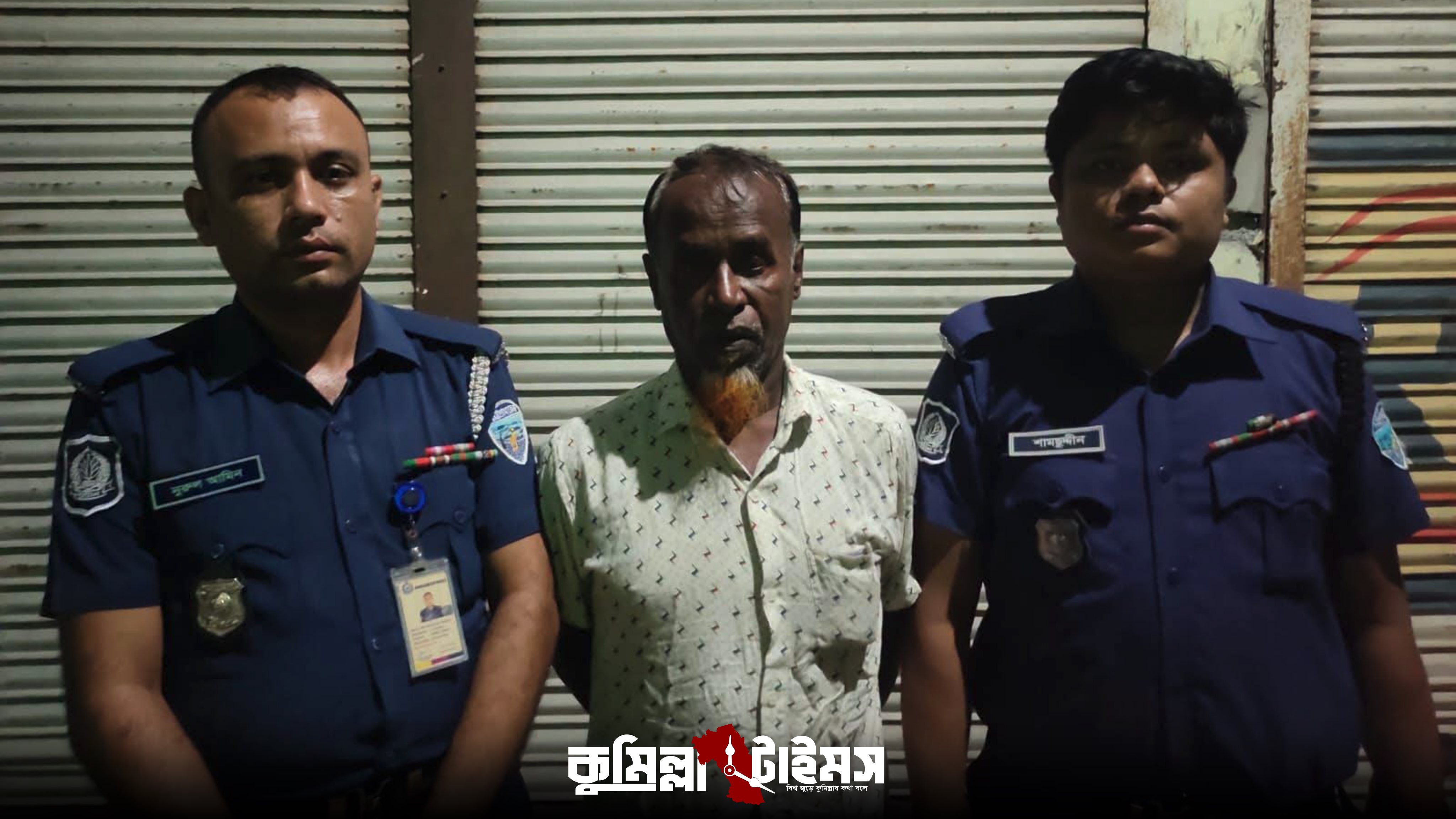 ঘুমন্ত নারীকে ধর্ষণ, ভিডিও ভাইরালের পর অভিযুক্ত আটক