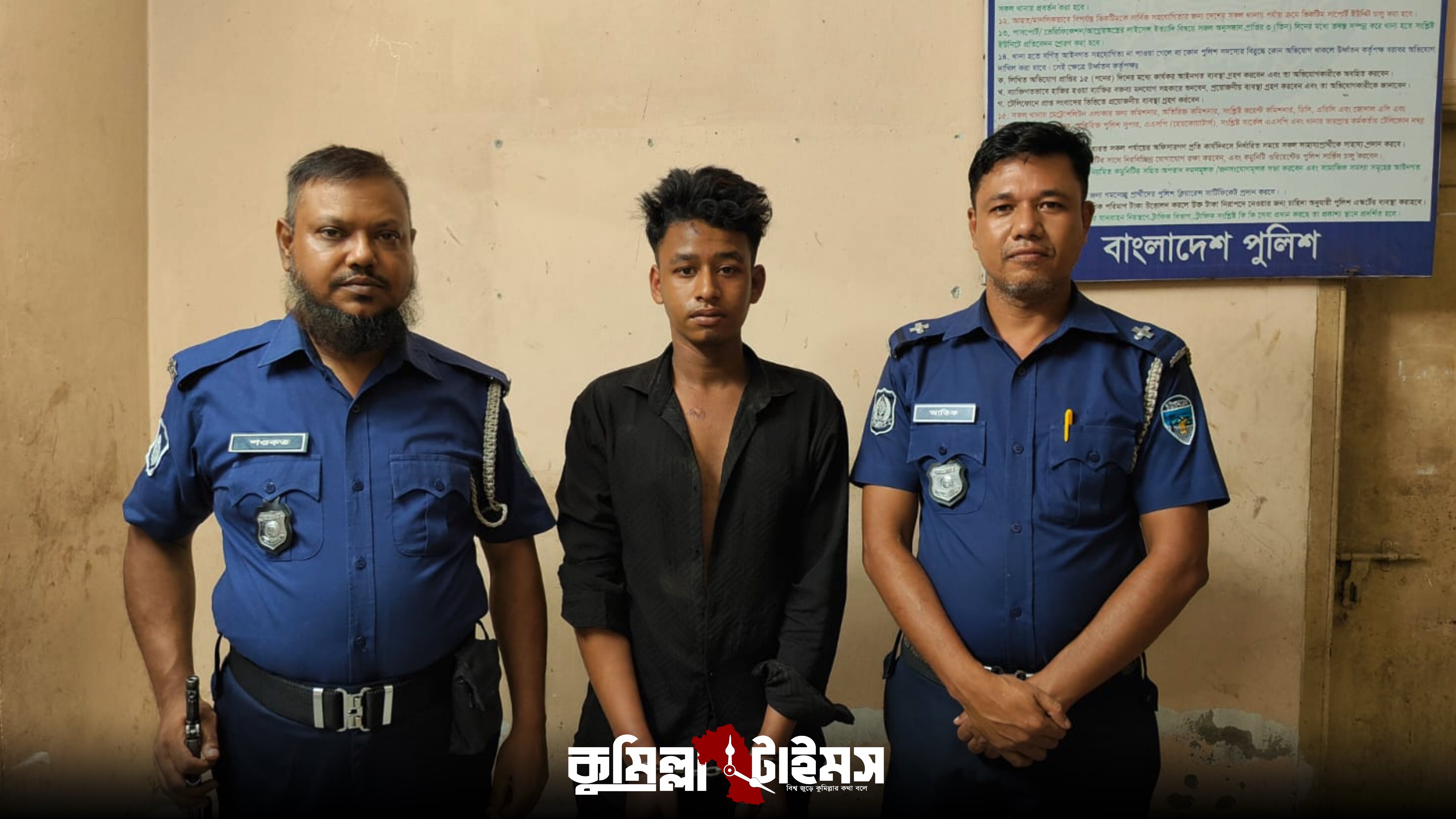 মুরাদনগরে নিখোঁজের একদিন পর ঝোপ থেকে অটোরিকশাচালকের মরদেহ উদ্ধার, গ্রেপ্তার ১