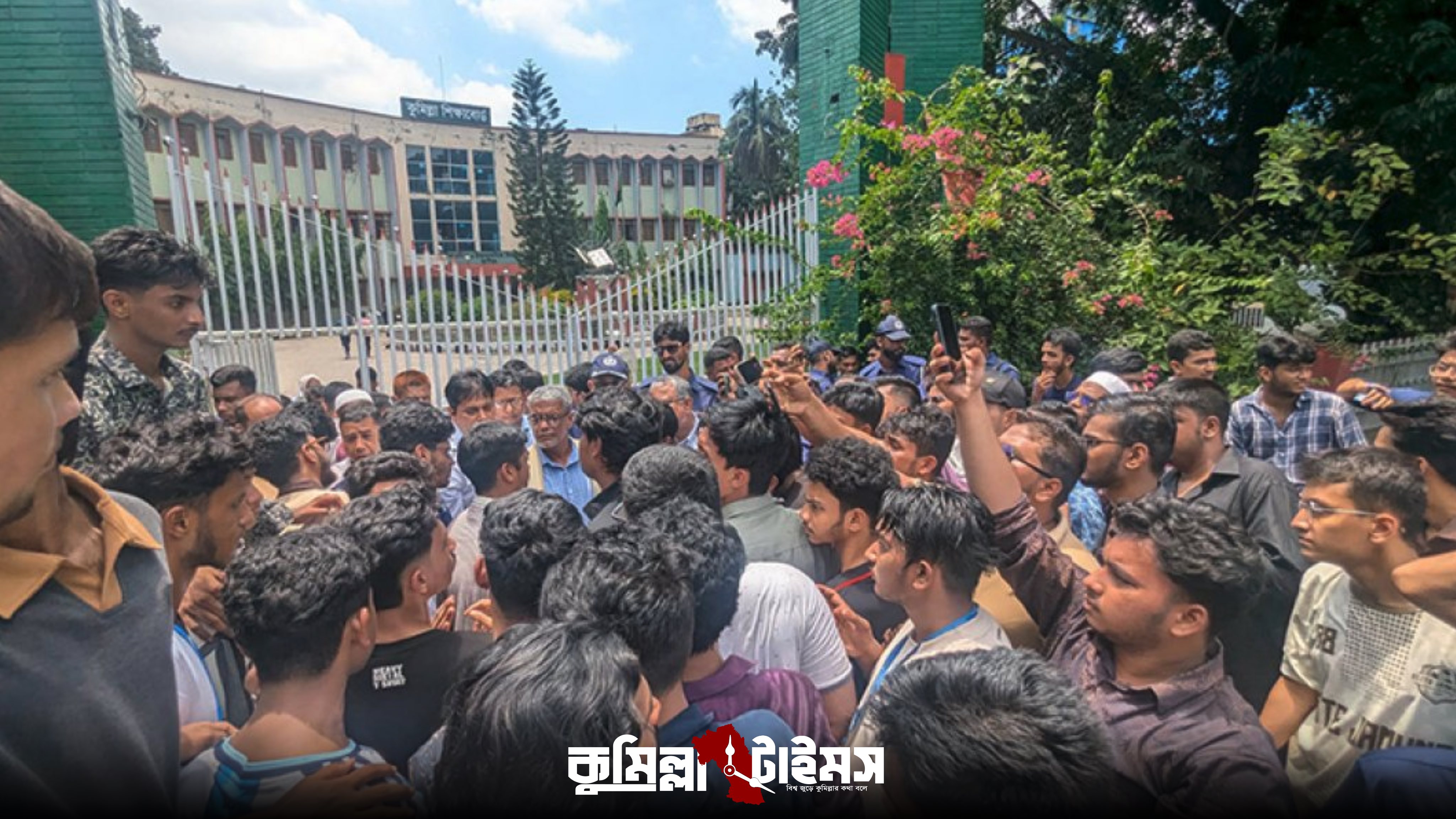 তিন দফা দাবিতে কুমিল্লা শিক্ষা বোর্ডের ফটকে অবস্থান পরীক্ষার্থীদের