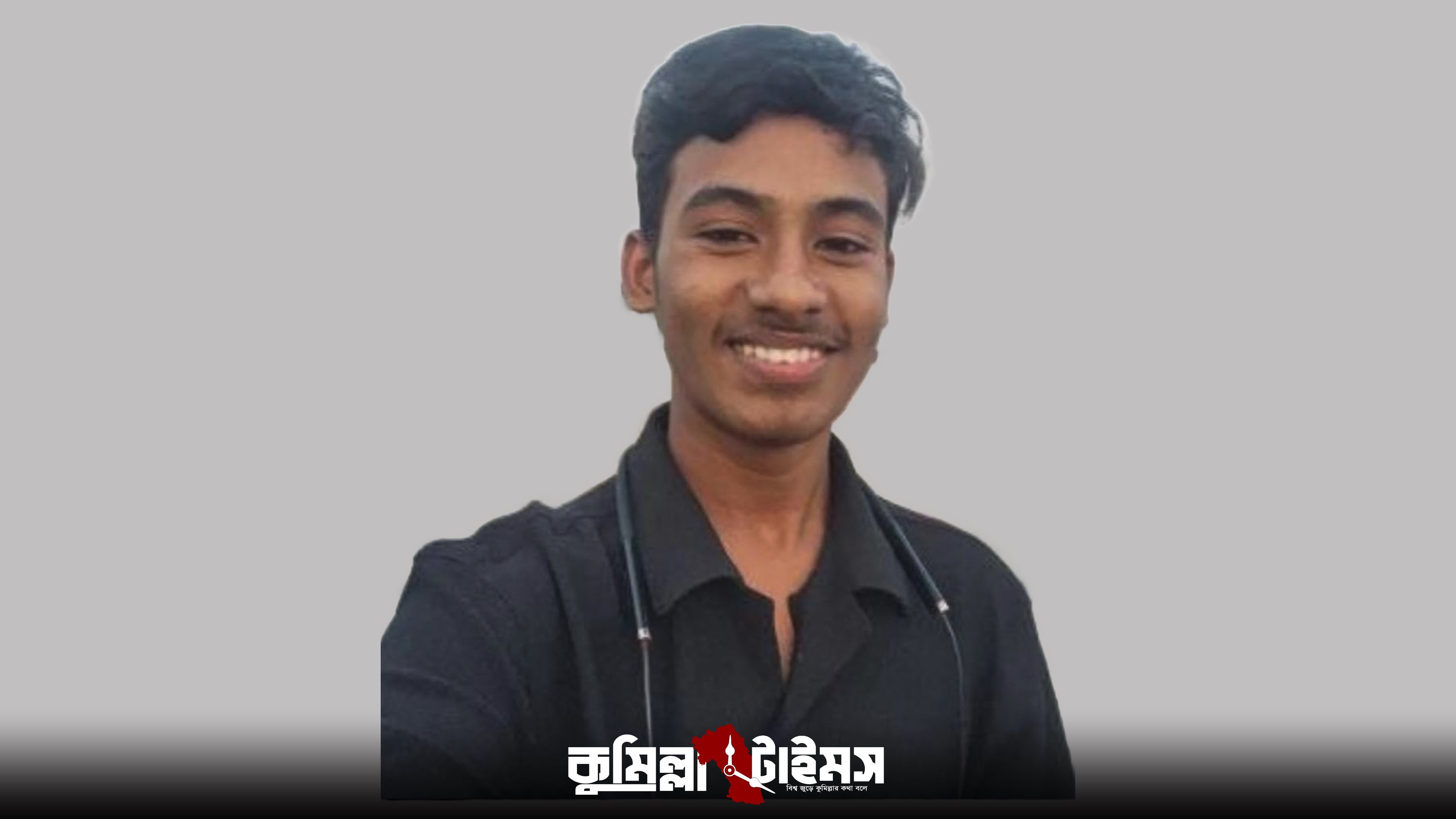 ব্রাহ্মণপাড়ায় বোনের ভাড়া বাসা থেকে কিশোরের ঝুলন্ত মরদেহ উদ্ধার