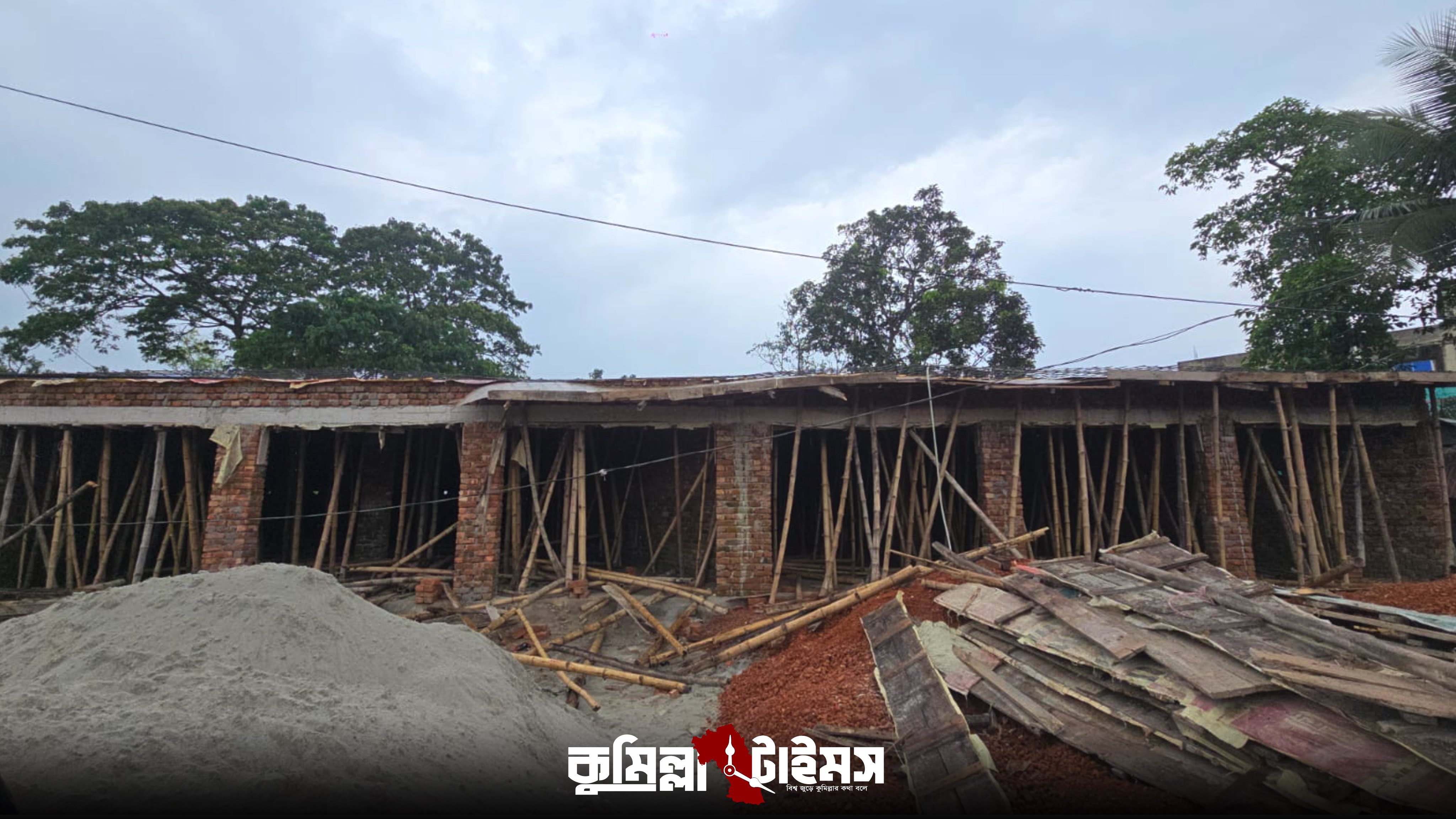 দেবিদ্বারে নির্মাণাধীন স্থাপনায় হামলা-ভাঙচুর, থানায় লিখিত অভিযোগ
