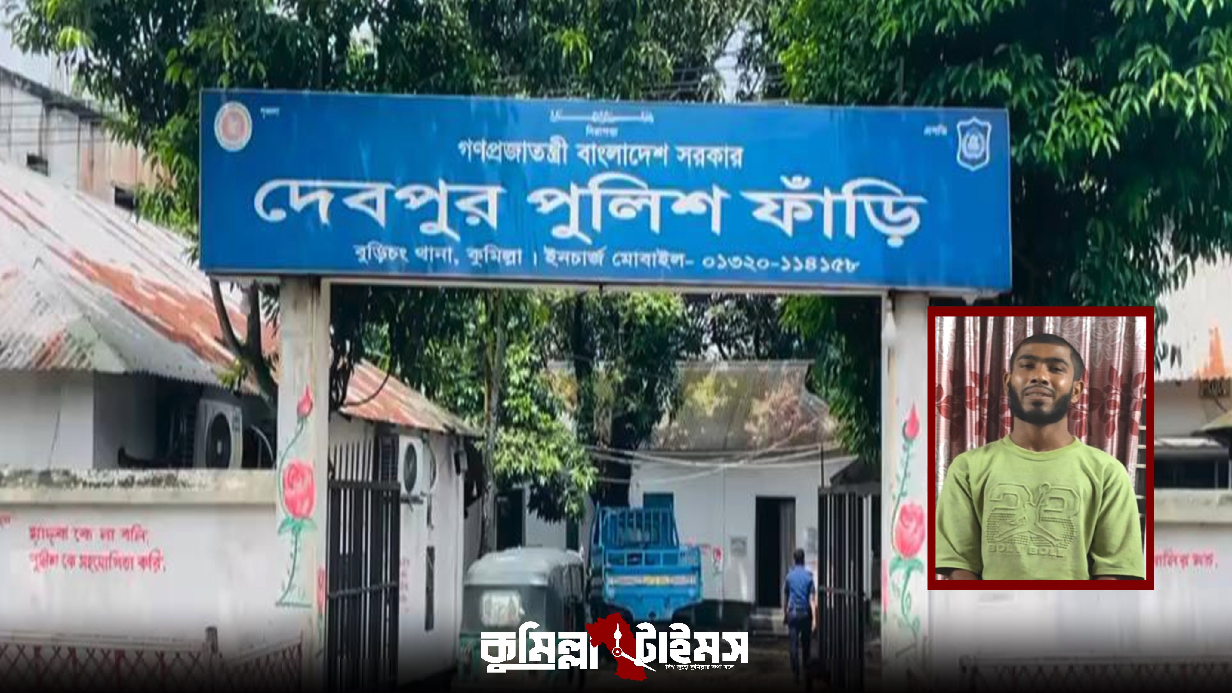 ‘স্ত্রীকে গলা কেটে হত্যা করেছি’ বলে থানায় আত্মসমর্পণ স্বামী