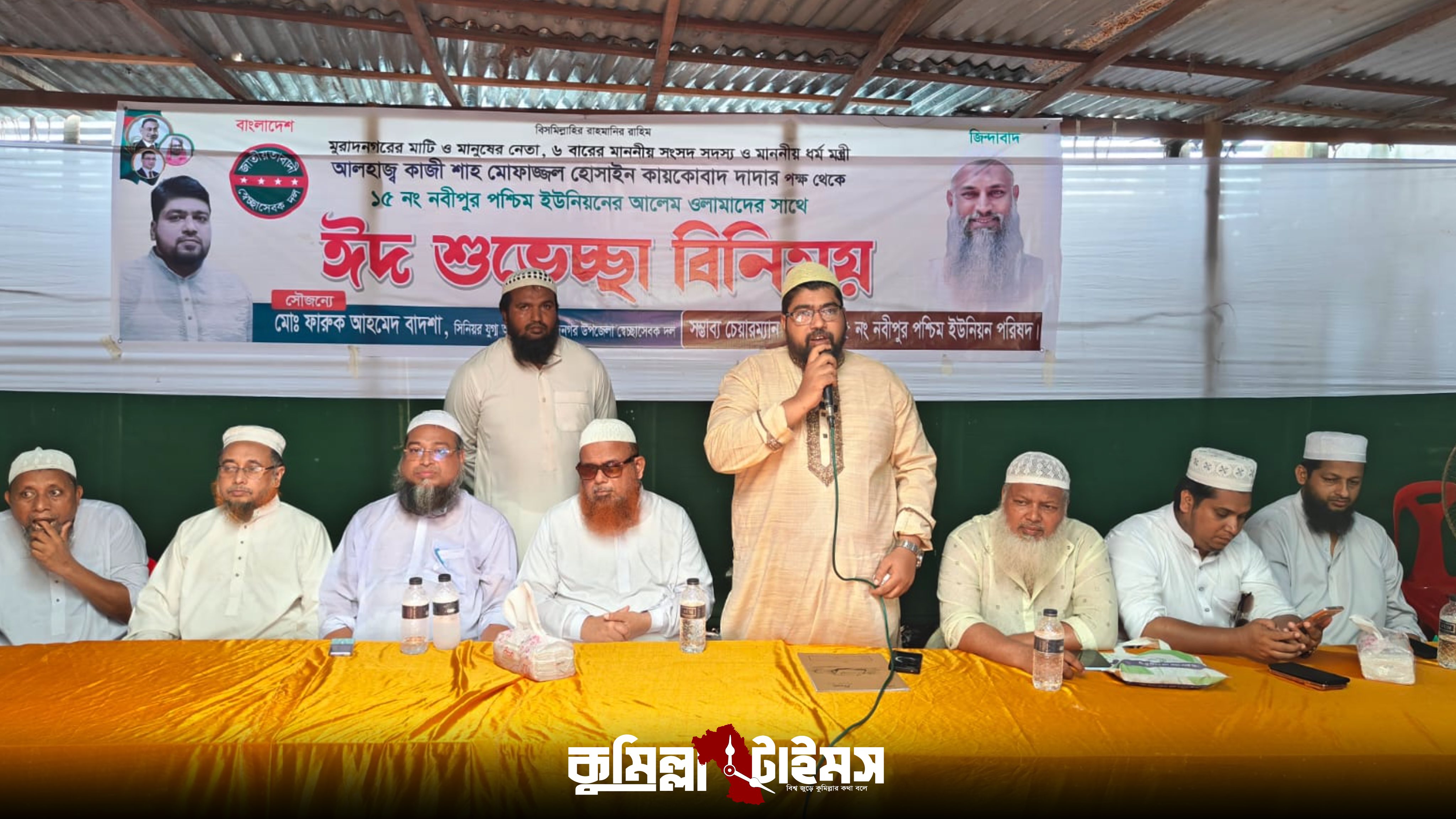 মুরাদনগরে ওলামাদের সাথে বিএনপি নেতার ঈদ পরবর্তী শুভেচ্ছা বিনিময়