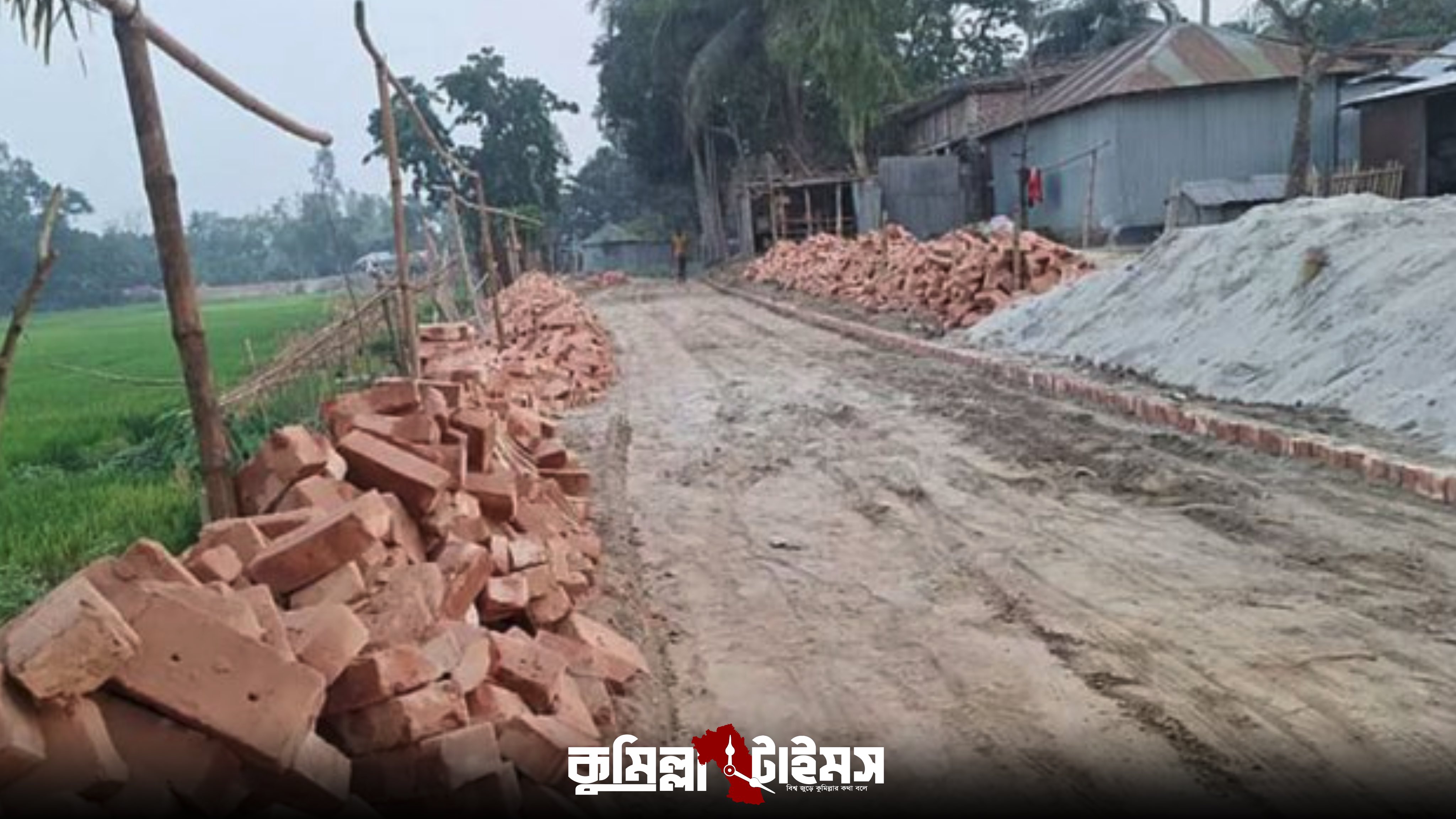 প্রধানমন্ত্রীর সফর শেষে তুলে নেওয়া হলো সেই সড়কের ইট