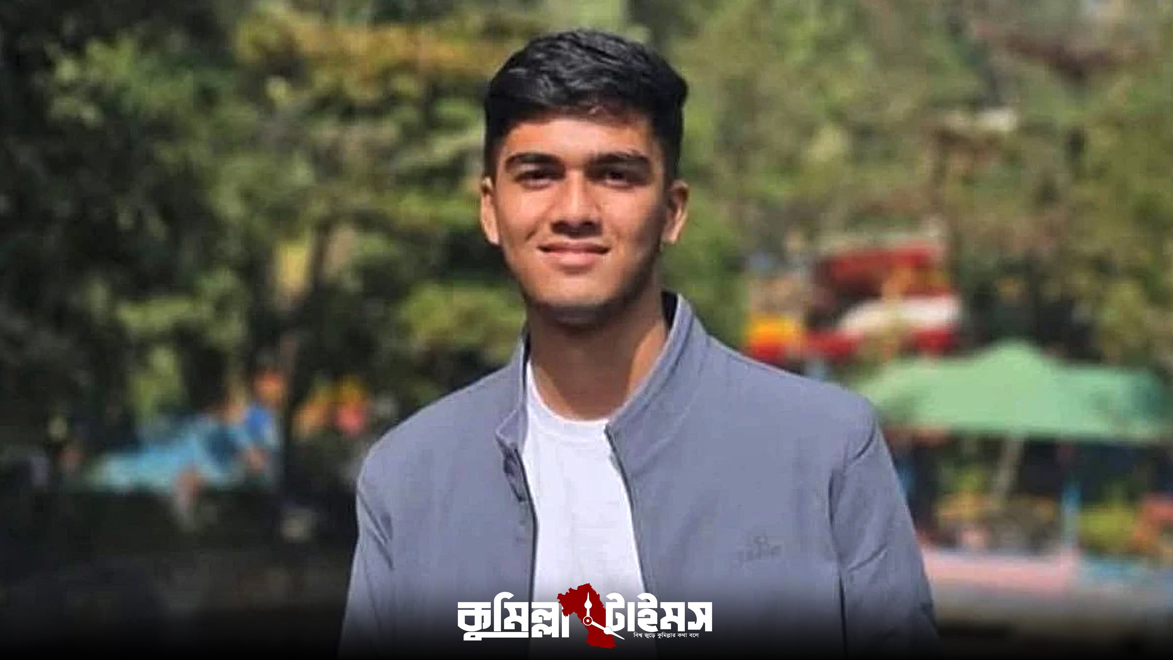 কুমিল্লার নাঙ্গলকোটে সাঁতরে নদী পার হতে গিয়ে নিখোঁজ: ১৮ ঘণ্টা পর কলেজছাত্রের মরদেহ উদ্ধার